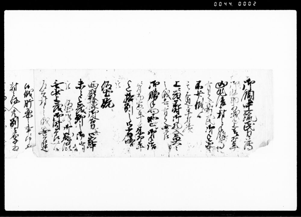 作品画像:(領中凶作等にて困窮の為教諭の件触書につき廻状)