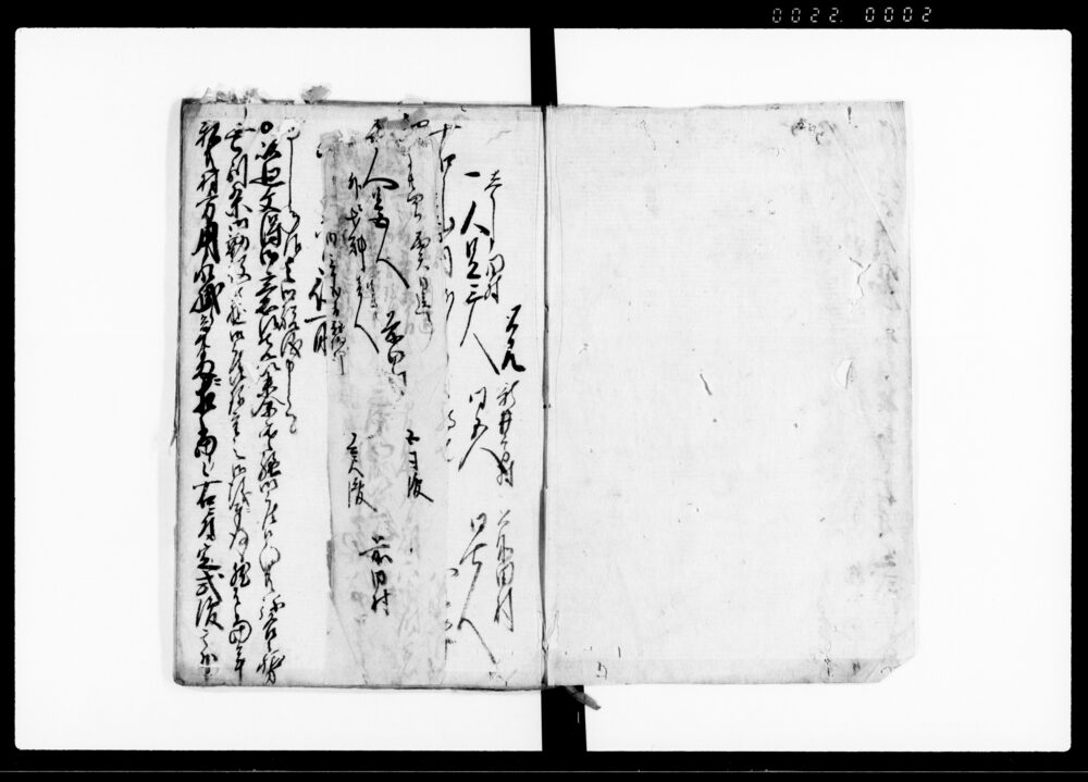 作品画像：諸御用留帳