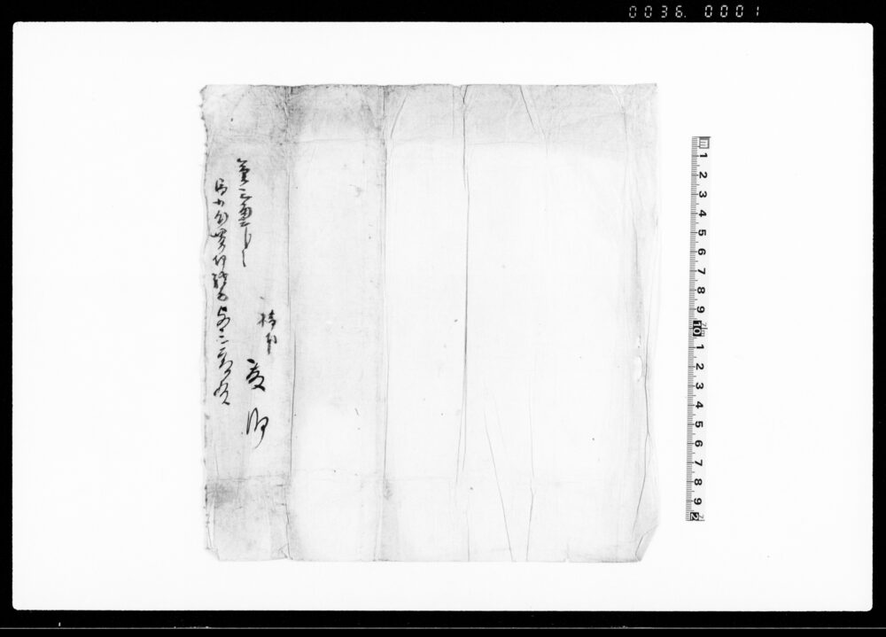 作品画像：（包紙）