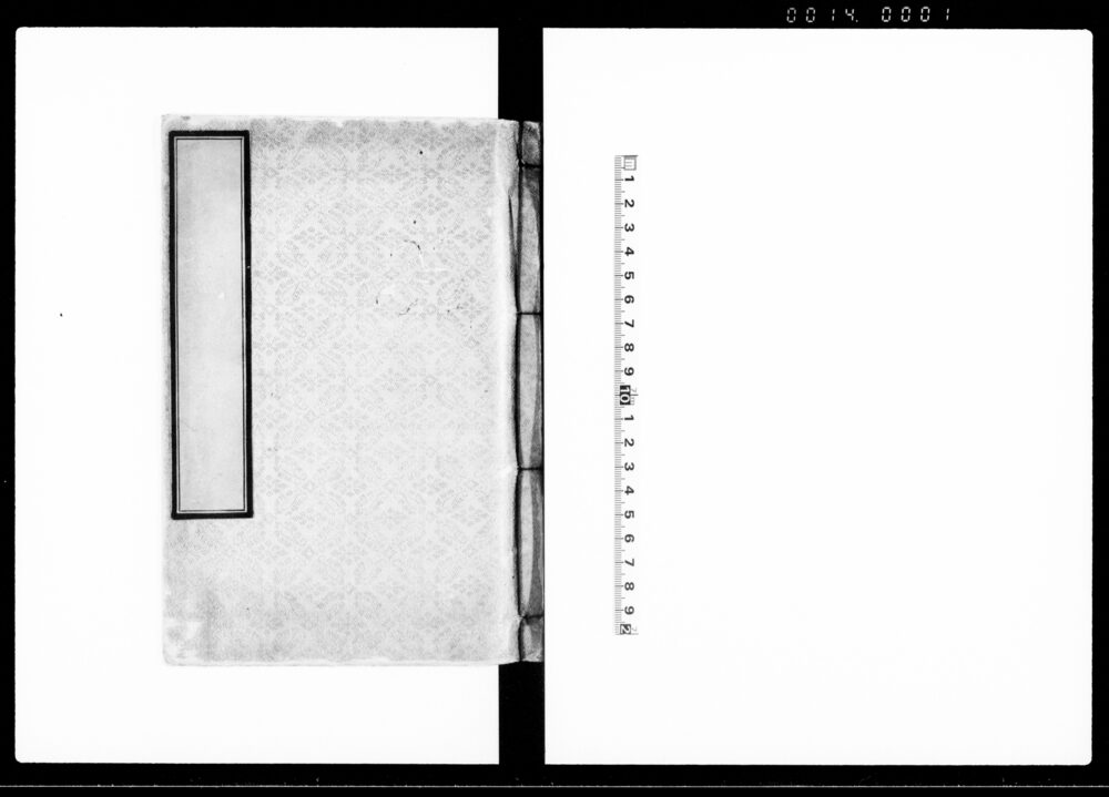 作品画像：（諸人諸事取極之書留）