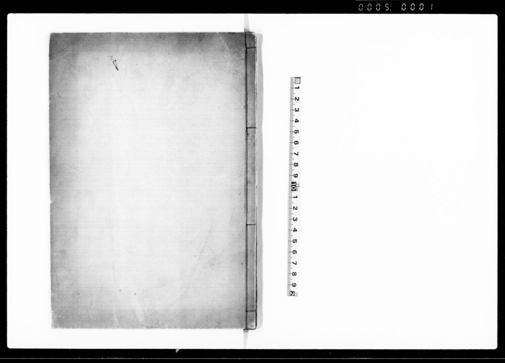 作品画像：諸手形書付