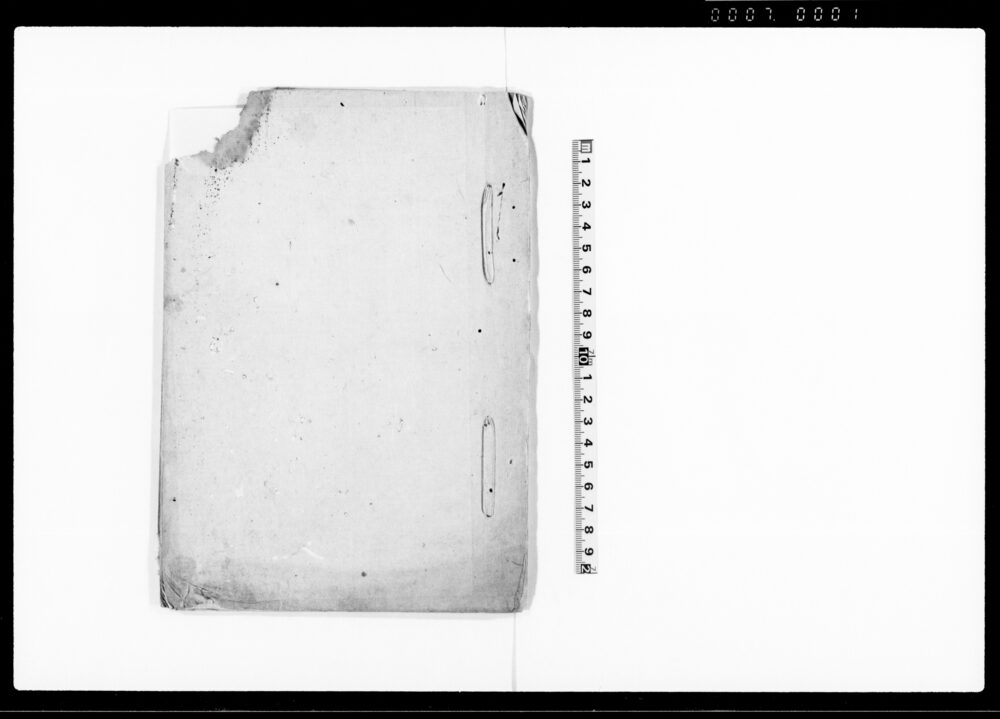 作品画像：差上申御請書之事（関東在々取締の儀組合村方にて悪党取押の旨につき）