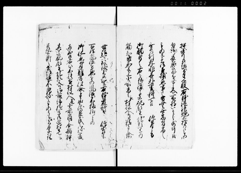 作品画像：差上申一札之事（風俗取締の旨につき請書）