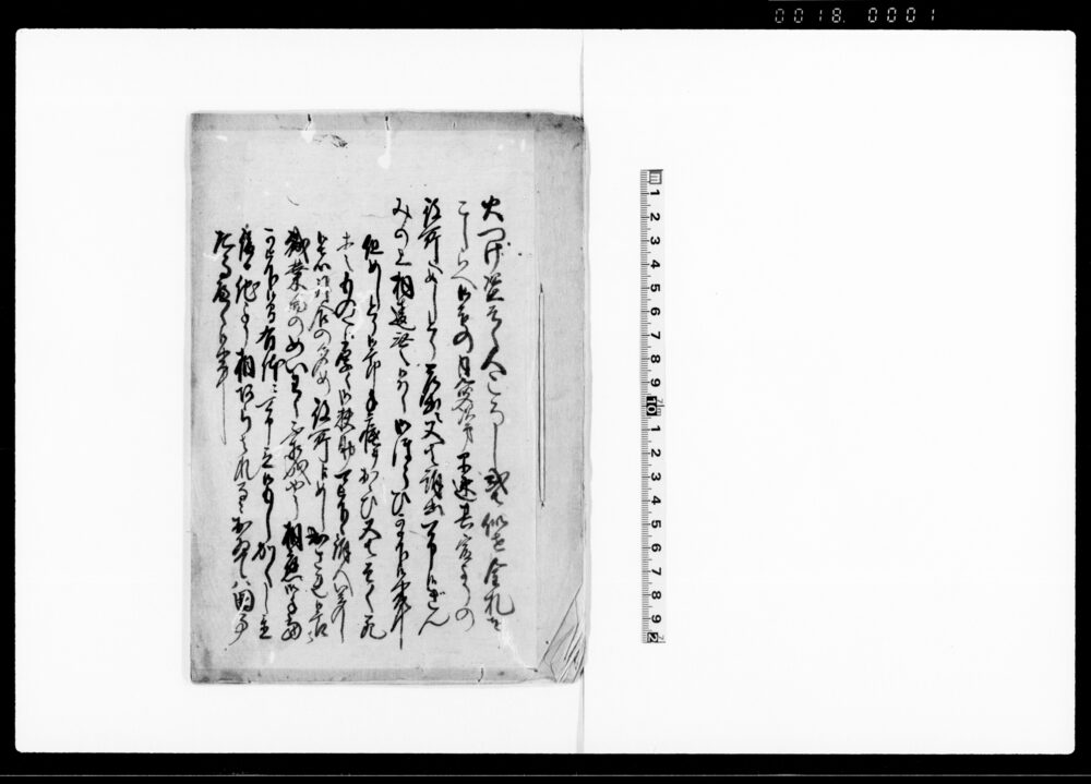 作品画像：（埼玉県下へ触達書留）