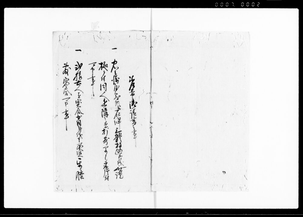 御請書（当村百姓代へ松餝捨置并石碑持込の件につき向後無証拠にても厳重申付の旨請書）