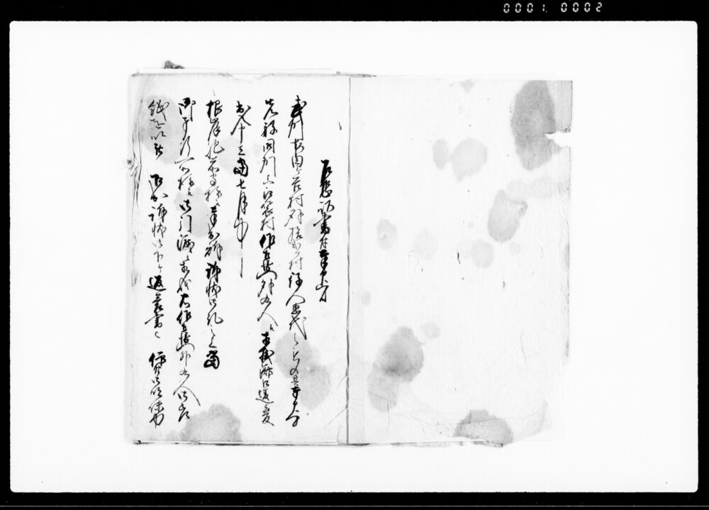 御奉行所忍御役所削取届書之写（堤上へ揚土の処削取の旨につき）