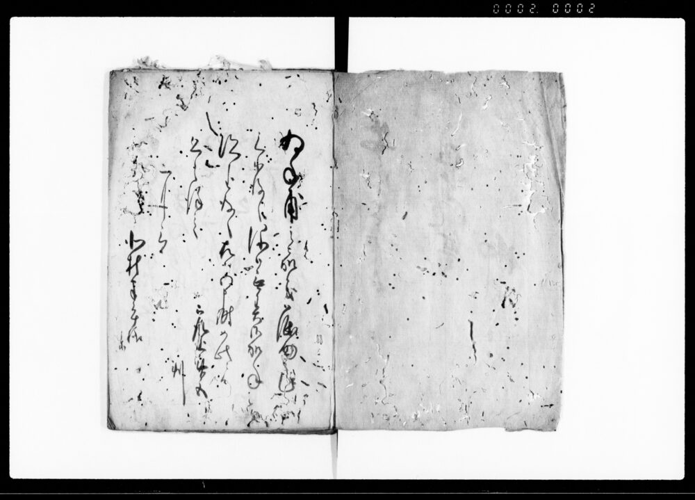 作品画像:御奉札留