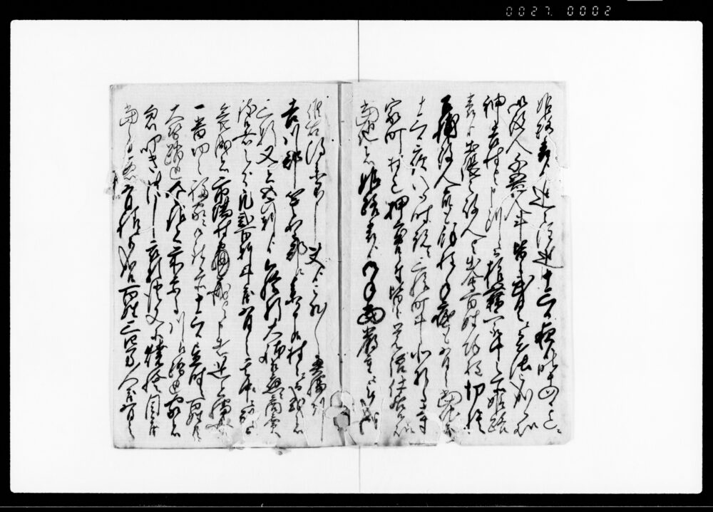 播州騒動之趣よりしらせ書写し（天保4年加古川筋一揆）