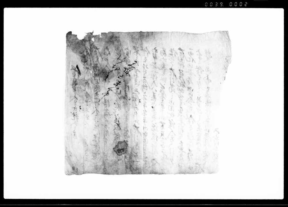 作品画像：借用申金子証文之事（上納立替金差詰・金2両・後欠）