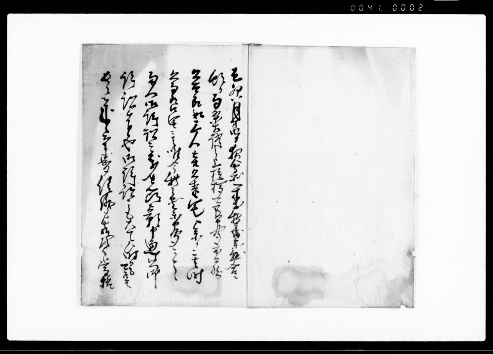 上（懸合の件につき上申書）