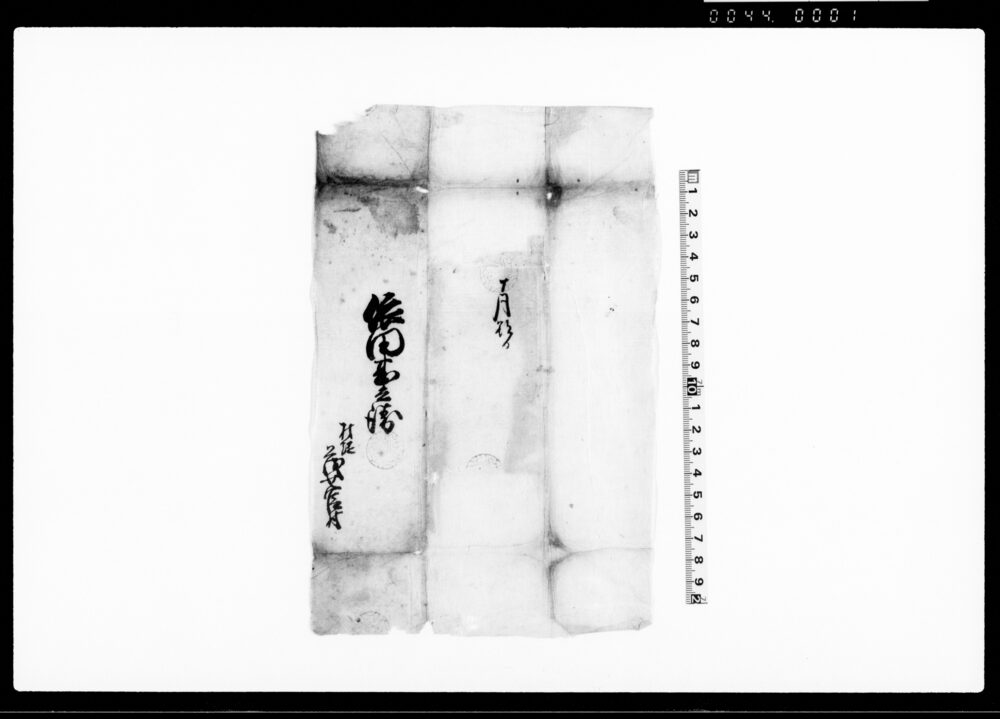 作品画像：（包紙）