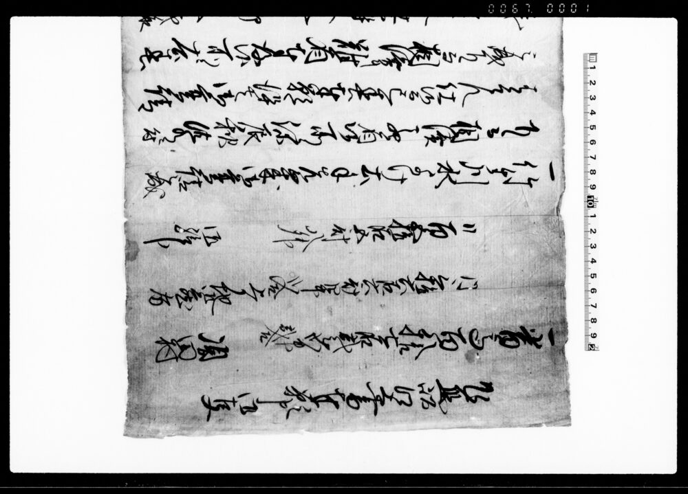作品画像：乍恐以口上書奉願申候御事（大風・洪水にて土手破損につき御普請願） 他