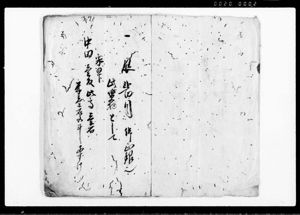作品画像：頼母子帳