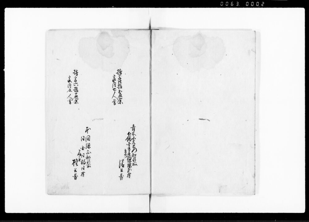 作品画像:新規質屋渡世奉願上候書付(篠本村清兵衛他4名新規質屋渡世許可願)