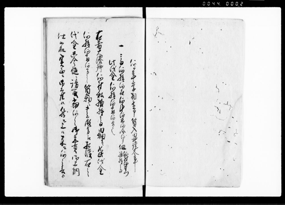 作品画像：年々質物渡高并書入加判冨帳