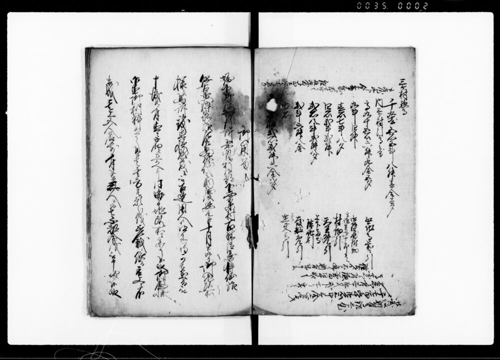 御用留（常州新治郡下栗原村3名駕籠訴一件願書写・経緯書留等）