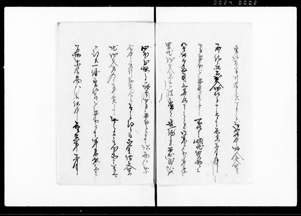 作品画像：乍恐以書付奉願上候（質地をめぐる違約発生につき出入訴状）