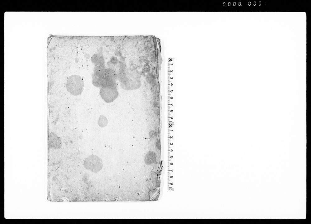 作品画像：（村内鎮守三社をめぐる武州埼玉郡表慈恩寺村惣百姓と慈恩寺の出入難渋につき訴状・済口証文等留帳）