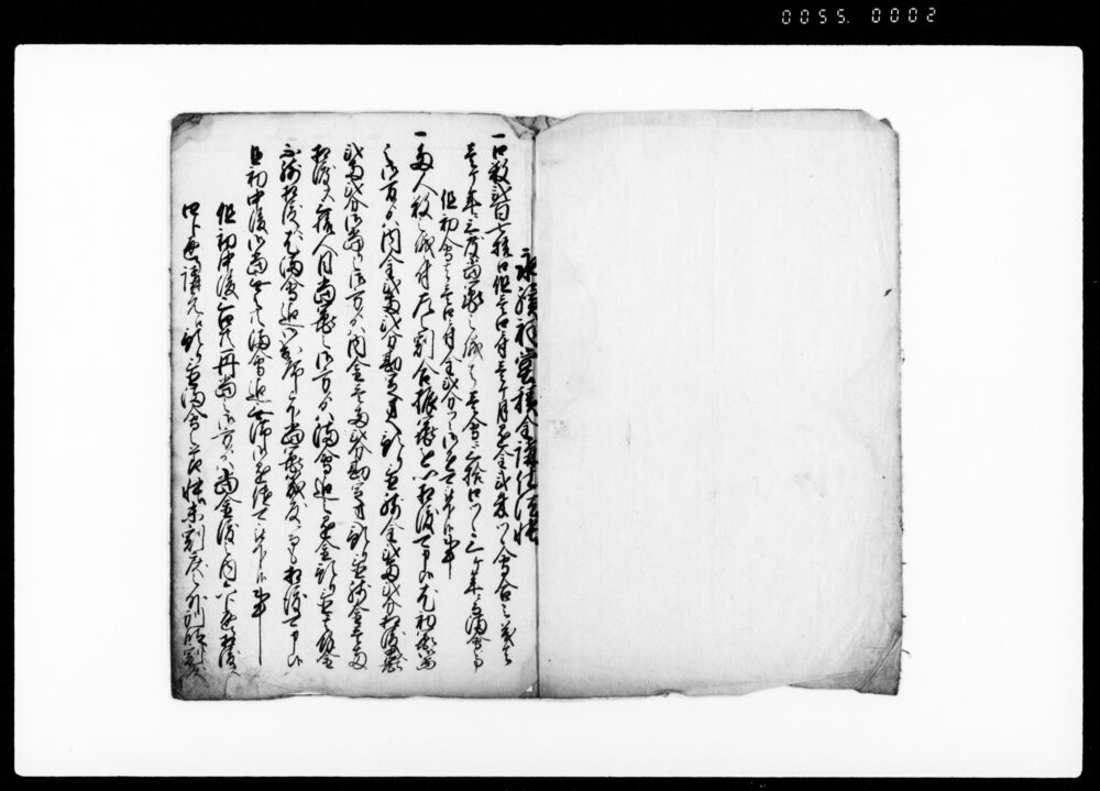 永続祠堂積金講仕法帳