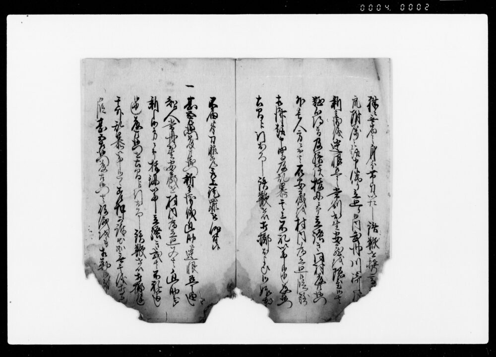 作品画像：差上申一札事（野田村無宿近助盗み其他悪事一件再応吟味につき）
