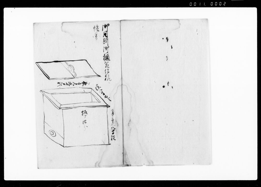 作品画像：御用所御桶箱絵図