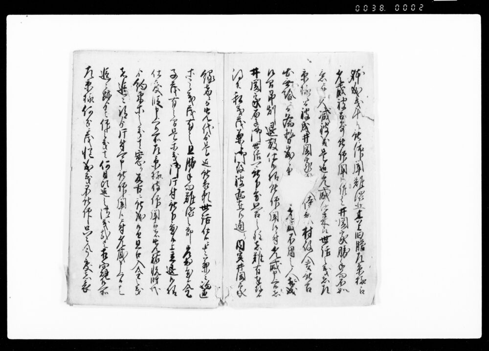 作品画像：奉願候覚（寄合医師井関正伯方勝手向難渋・山岸允成家政向取締り召放につき）