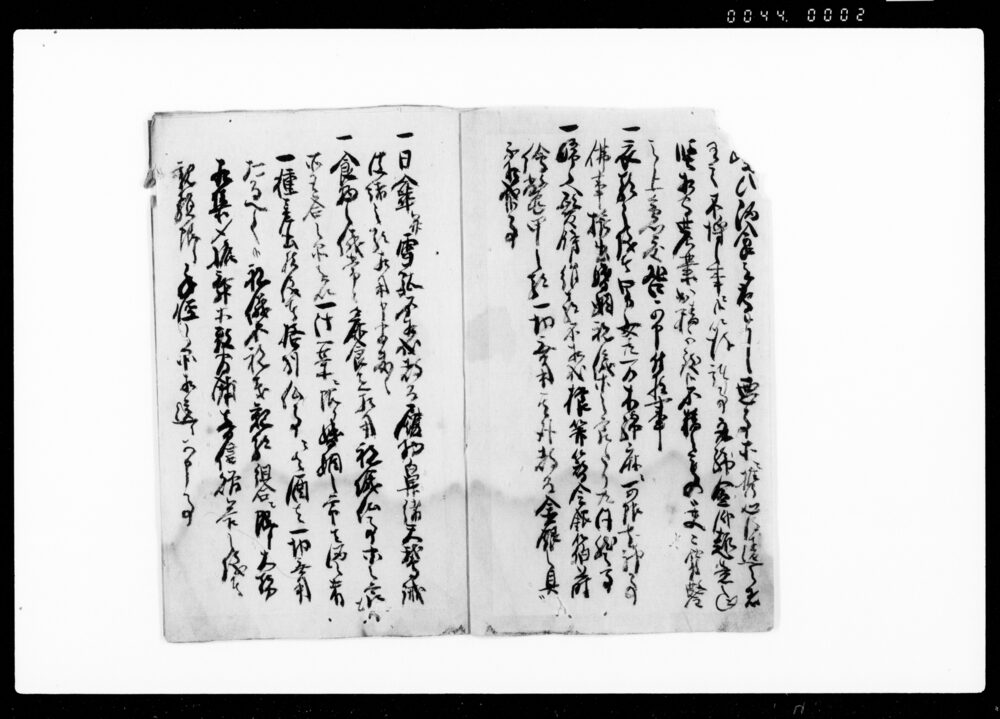 作品画像：（質素倹約相守るべきにつき勘定奉行教諭）