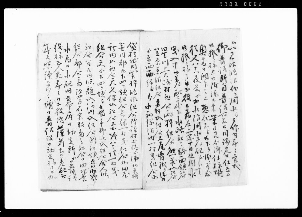 作品画像：乍恐以書付奉歎願候（見沼代用水の御普請につき・東縁下4ヶ領組合）