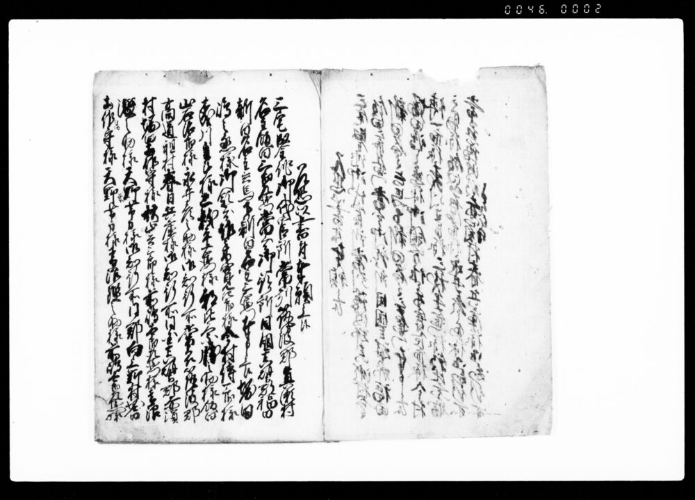 作品画像：小貝川瀬違一件願書写（秼場をめぐる出入につき）