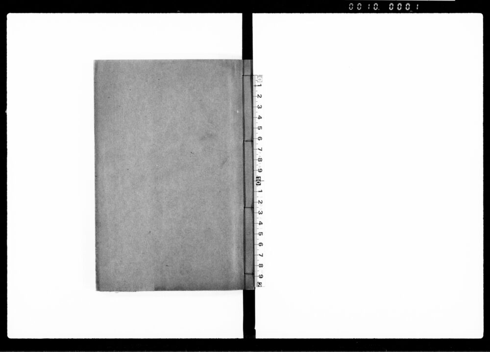 作品画像：松本領百姓訴訟記（信府統記第28松本領諸件別記巻4抄録）