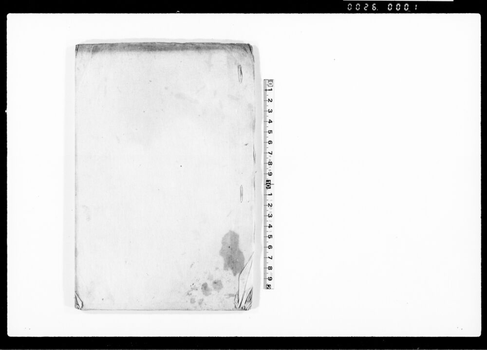 （水戸家一件落着につき被仰渡書）
