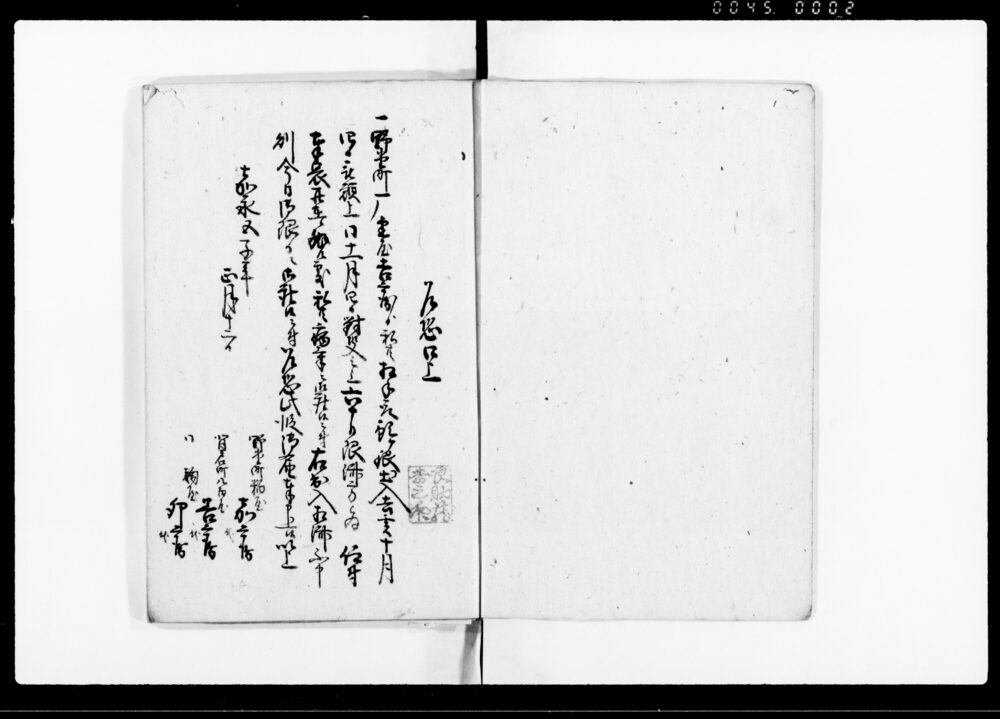 作品画像：諸願留（大坂平野流町　六）