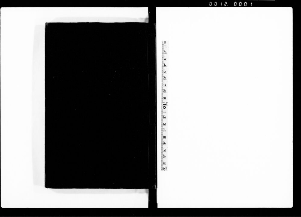 作品画像：用文書（下目黒村下目黒町中目黒町金毘羅社御神楽之儀等につき）