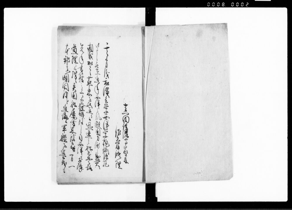 作品画像：（略歴書）