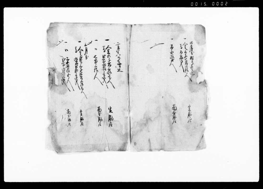 作品画像：覚（御上洛ニ付定助郷当分助郷覚）