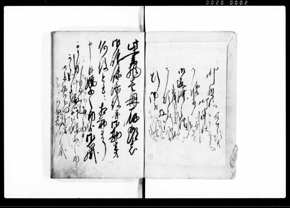 作品画像：南部藩諸定目　全