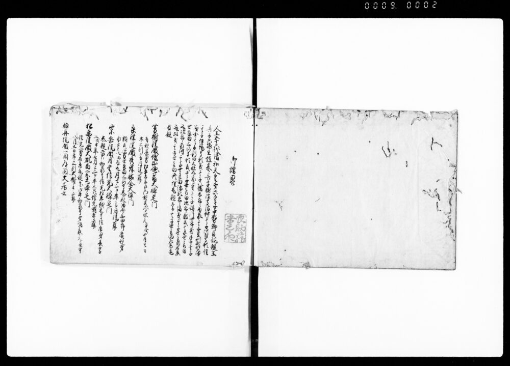 作品画像：諸用留