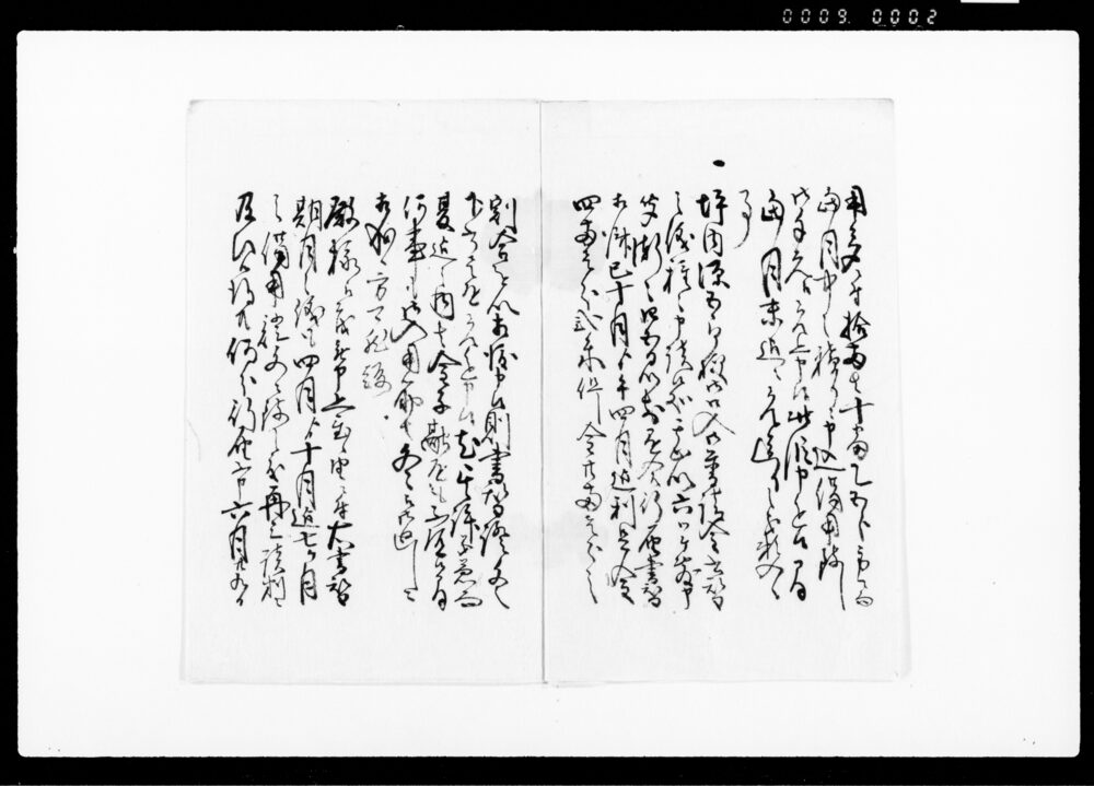 乍恐書付以奉願上候（幡羅郡下奈良村八月中之出水に難渋につき）