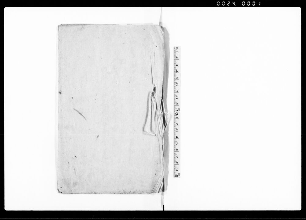 作品画像：（検地帳断簡）（〆28石1斗4升2歩）