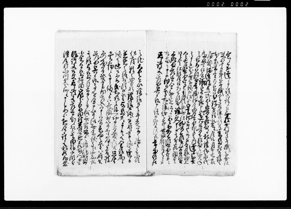 作品画像：覚　乍恐以書付奉願上候（常松健左衛門より譲渡之抱屋敷一件ニ付）
