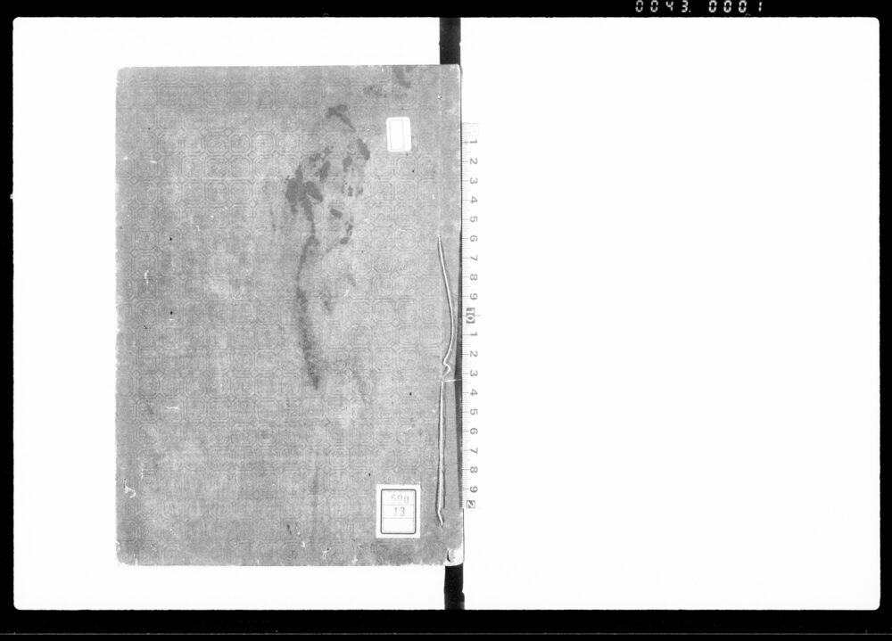 作品画像：（評定所法式等定書）