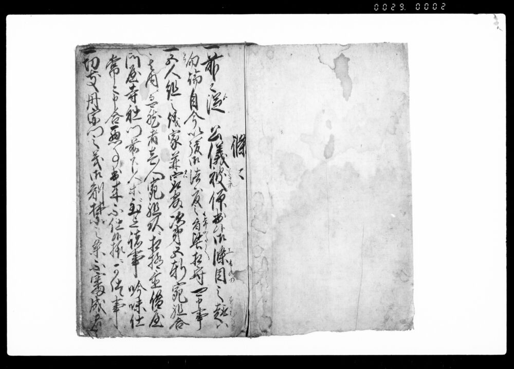 信濃国佐久郡馬取萓村五人組御改帳