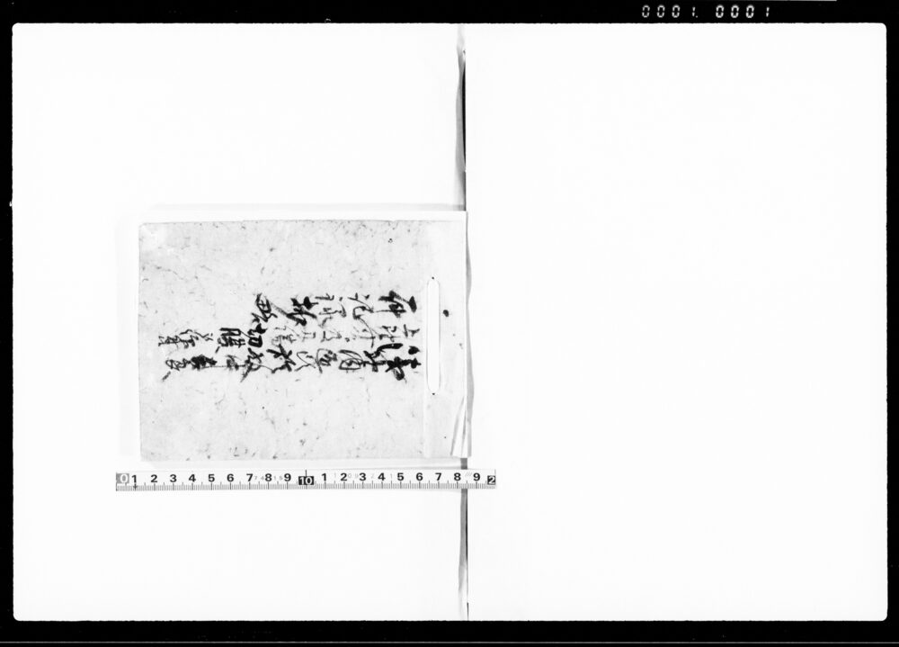 作品画像：浅野内匠頭於殿中吉良上野介江及刃傷切腹被仰付候一件記録抄略