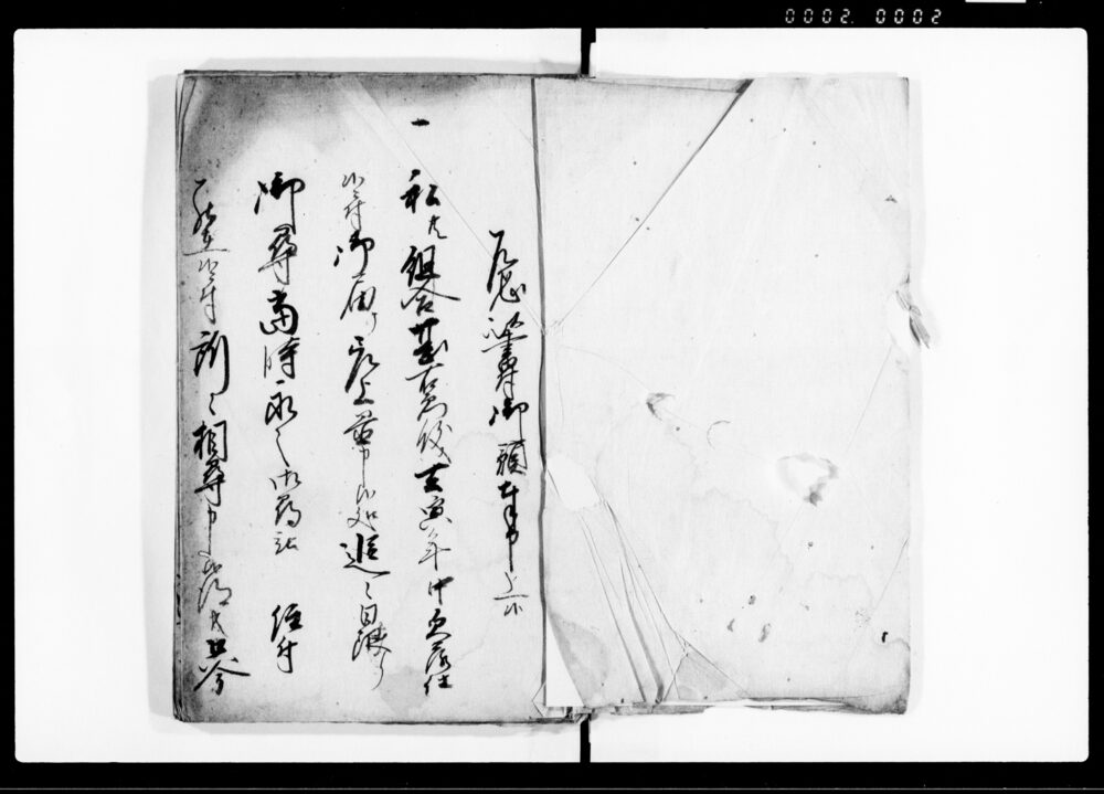 作品画像：諸向願届留