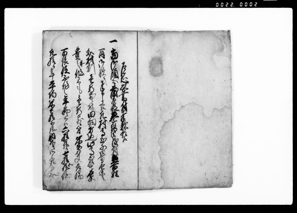 作品画像：乍恐以書付奉歎願候（蒲原郡巻組仕渡候村百姓不作につき困窮に及び願書）