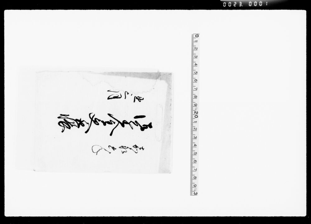 作品画像：御懸金受取帳