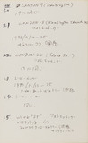 作品画像：［吉田克朗関係資料一括］