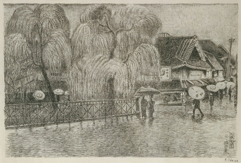 作品画像：四ツ橋雨景［『大阪風景』より］