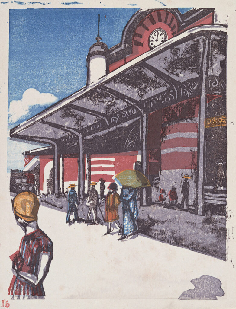 作品画像：東京駅口［『新東京百景』より］