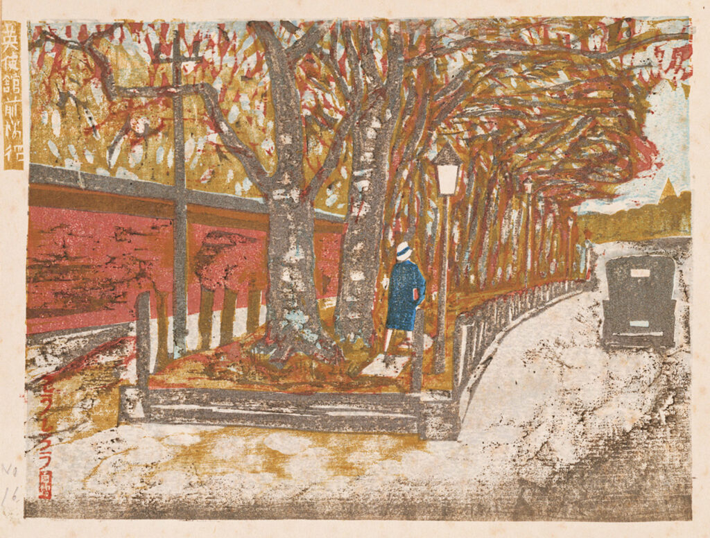作品画像：英国大使館前桜径［『新東京百景』より］